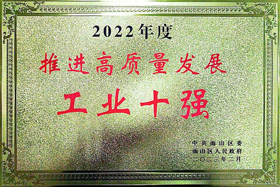 微信圖片_20230202163838.jpg