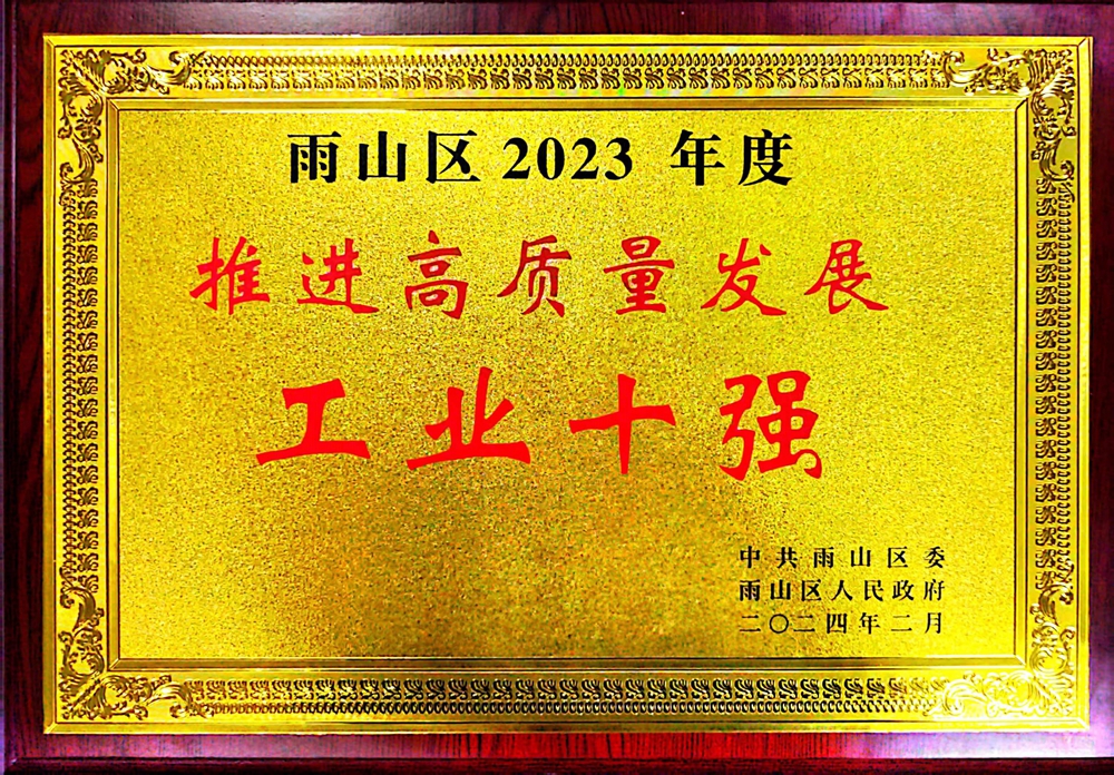 微信圖片_20240221141224.jpg